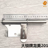 Longmei 2,0 толщина 8 -килограммовых больших замков 201