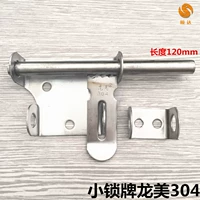 Longmei 1,5 толстый 4 -дюймовый маленький замок 304 один
