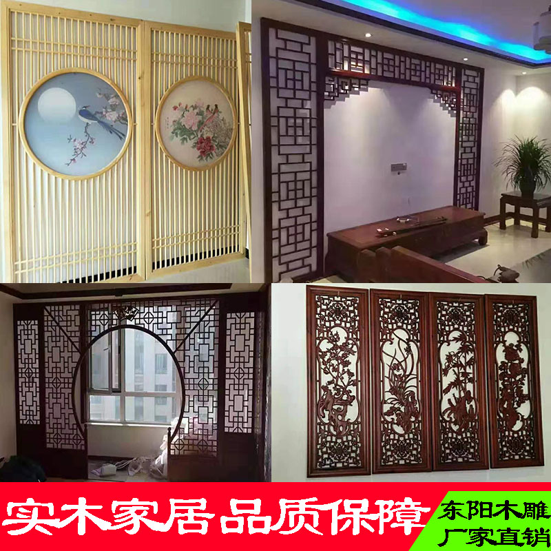 Hollowed-out partition solid wood engraving Xuanguan Carved Flowers TV Background Wall Aisle Living Room ceiling decorated antique doors and windows