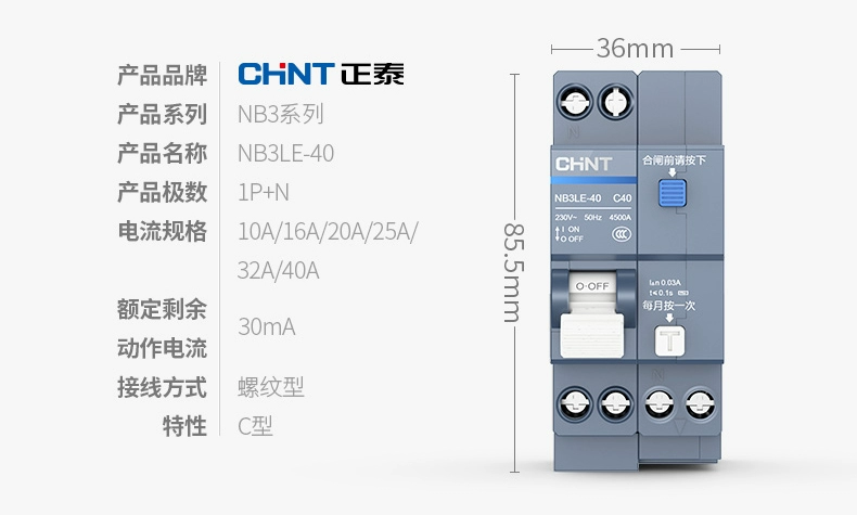 Cửa gió mở với bộ bảo vệ rò rỉ NB3LE-40 Bảo vệ rò rỉ 1P+N bảo vệ quá tải ngắn mạch bảo vệ đôi vào và ra đôi elcb chống giật cb chống giật panasonic 32a