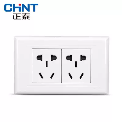 Chint switch socket NEW5G 118 two position Small five hole concealed socket switch panel 10 hole