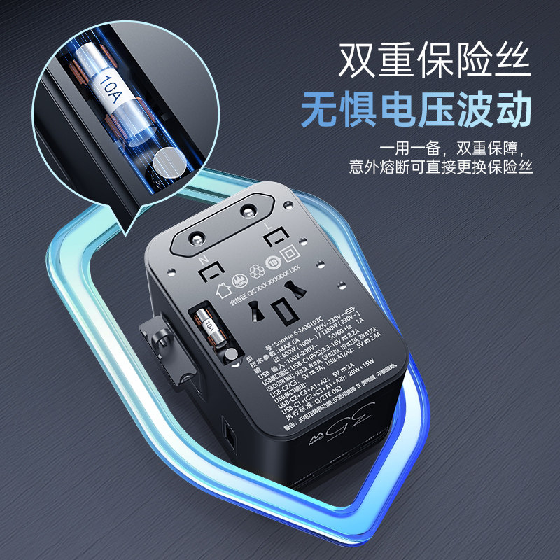 Chint International Universal Travel Adapter Power Strip Socket Converter with National Standard, European Standard, American Standard, and British Standard Conversion Plugs