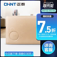 Zhengtai Qiang Box Home Installation Box 20 Lay Dark Installation Nex5-20 вещательный шампанский золото