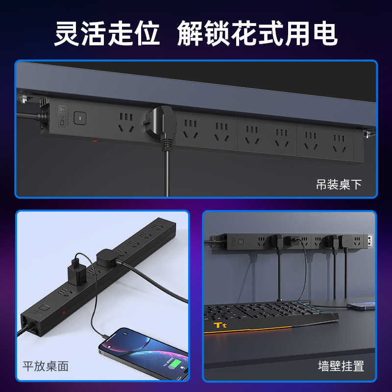 Chint Pdu Power Strip for Gaming Rooms, Industrial Power Strip, Household Power Strip, Multi-Socket Cabinet