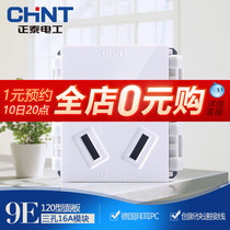 Zhengtai switch socket 120 Zhengtai socket NEW9E Zhengtai 16a three-hole socket module