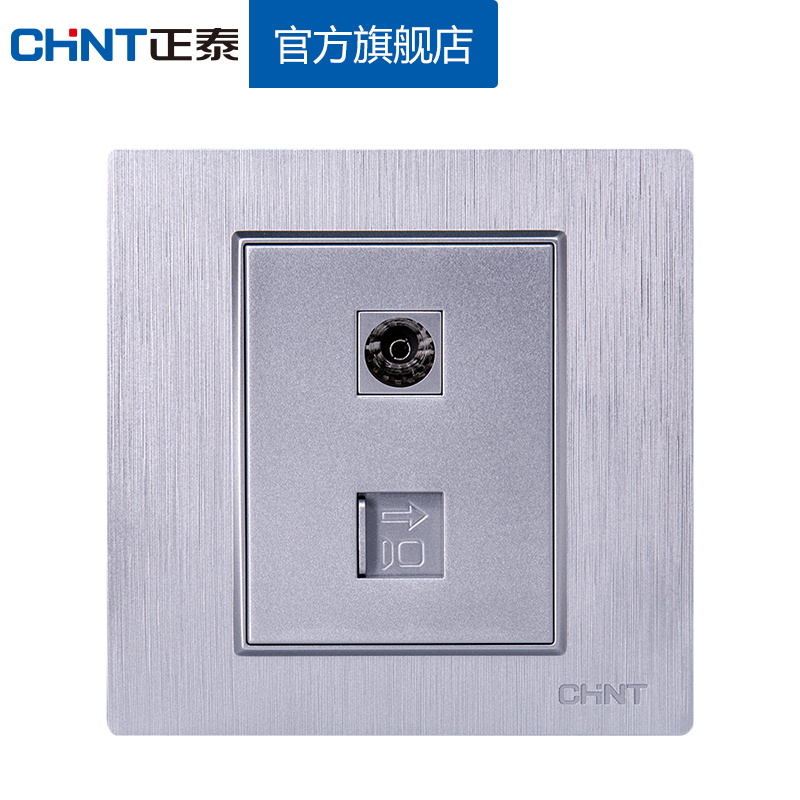 New products listed Astronergy electrical switch socket New 7L brushed silver embedded steel frame TV computer socket