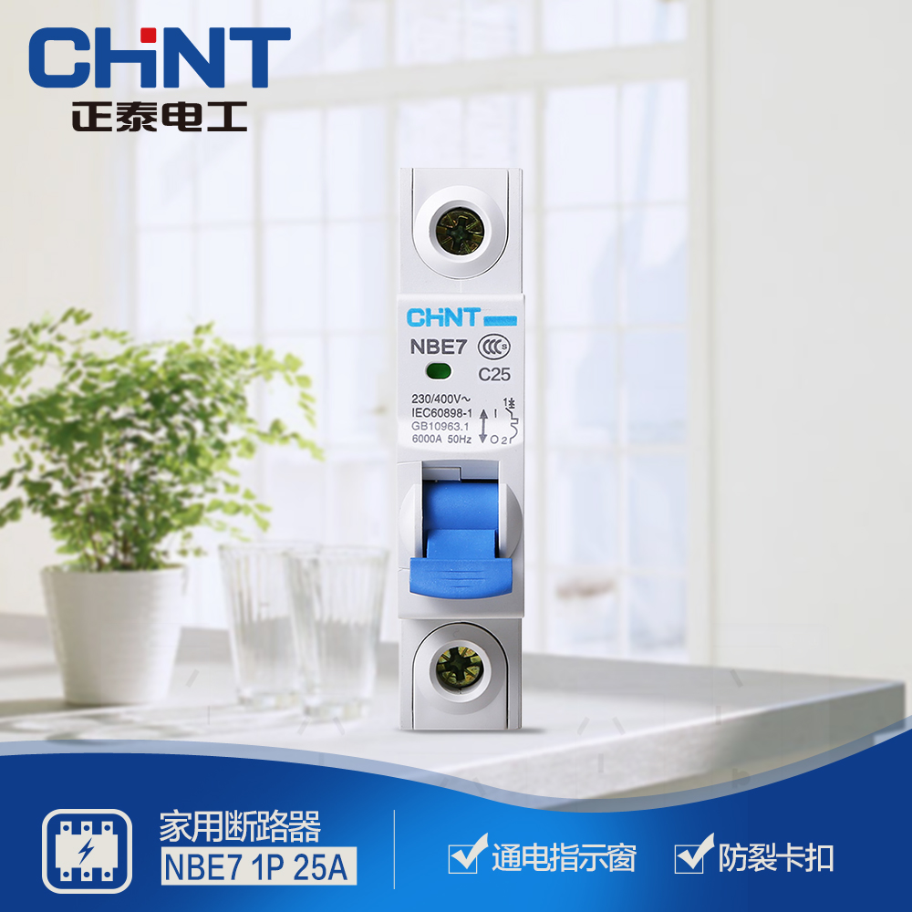 CHINT circuit breaker DZ47 upgraded version of small air open one pole single NBE7 1P 25A air switch C25