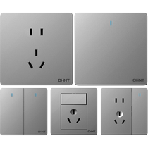(Privilege link of Chint Wire) Free switch and socket sample. Please contact customer service for details.