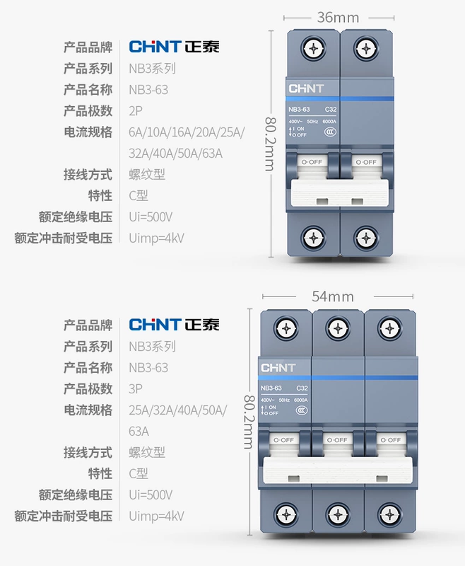 Cửa gió mở với bộ bảo vệ rò rỉ NB3LE-40 Bảo vệ rò rỉ 1P+N bảo vệ quá tải ngắn mạch bảo vệ đôi vào và ra đôi elcb chống giật cb chống giật panasonic 32a