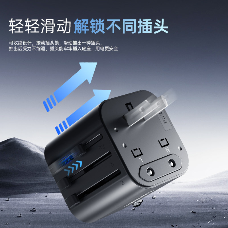 Chint International Universal Travel Adapter Power Strip Socket Converter with National Standard, European Standard, American Standard, and British Standard Conversion Plugs