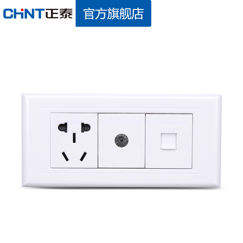 Chint 118 switch socket NEW5G three-digit one-plug TV phone small five-hole ya white