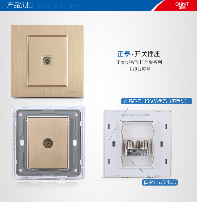 Телевизионное устройство_02.jpg