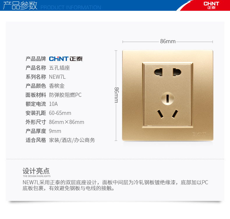 五孔插座_03.jpg