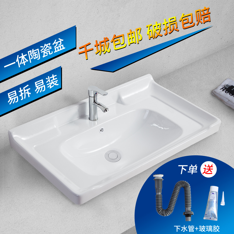 Semi-recessed taichung basin countertop single basin integrated ceramic cabinet basin pool toilet wash household wash basin