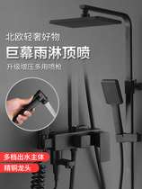 European black shower set home bathroom full copper body shower booster faucet shower shower shower set