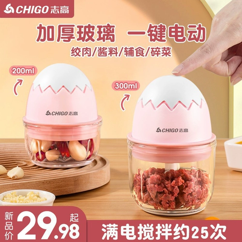 Zhigao ЧЕРЛОВНЫЙ ГРИД АРТИФАКТ ЭЛЕКТРИЧЕСКИЙ ФУНТ ЧЕРЛОВНЫЙ