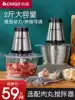 Zhigao meat grinder Household electric small multi-function automatic stirring cooking minced meat minced stuffing 304 stainless steel
