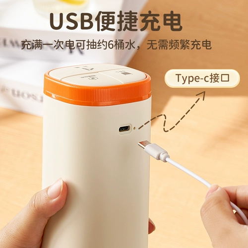 Zhigao Buckte Water Water -Heverter Electric складной напиток апсорбционный насос Минеральная вода чистая вода для водонагревателя Устройство воды