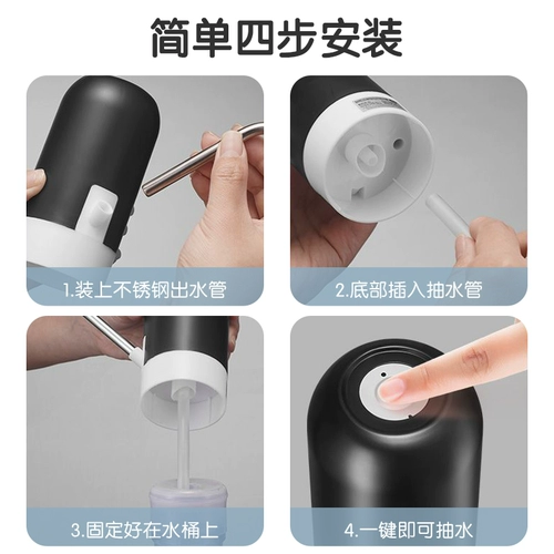 Zhigao Barrel Water Watering Water Water Water принимает воду, принимает чистую ствол электрическая минеральная вода репродукция насоса.