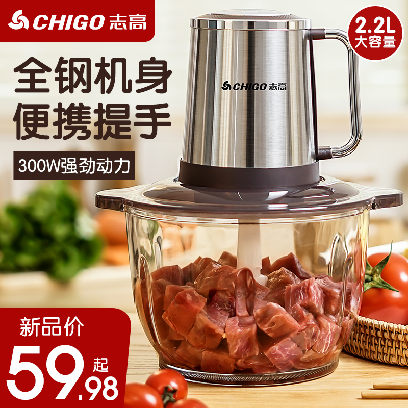 Mashed Garlic God's small Stir Chopped Ginger machine Lyu garlic hibiscus Machine Home Wringing Chili Electric Garlic Manual Garlic Clay Peeling