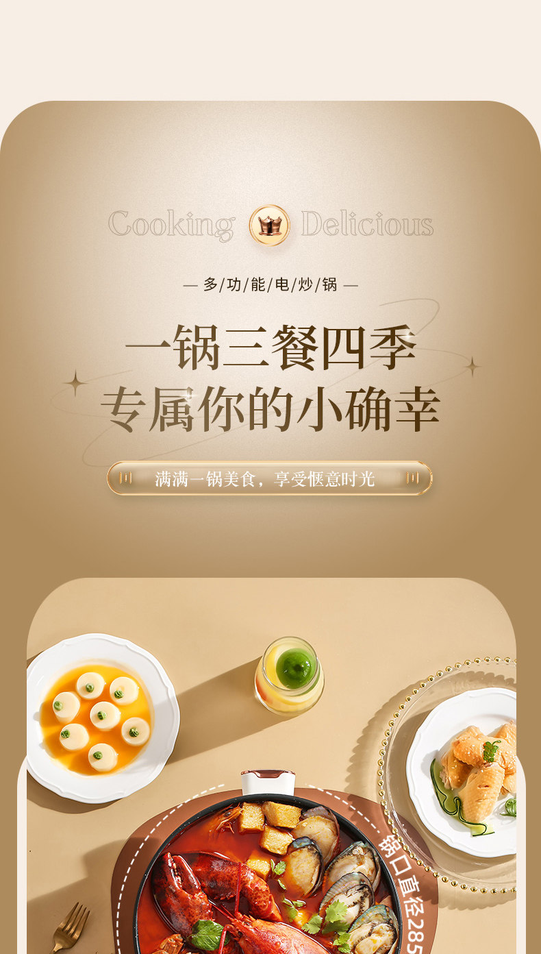 Плиты 志高电炒锅家用电炒菜炒锅一体式多功能蒸煮饭插电不粘爆炒电煮锅