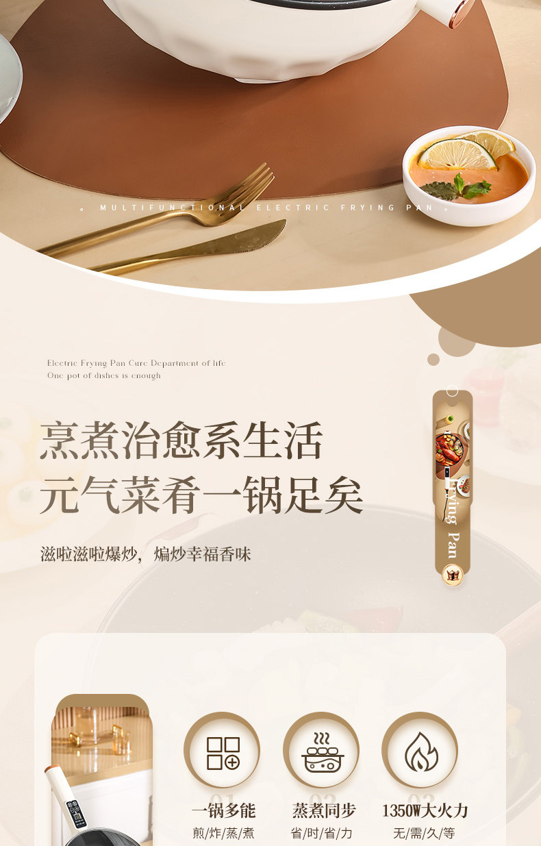 Плиты 志高电炒锅家用电炒菜炒锅一体式多功能蒸煮饭插电不粘爆炒电煮锅