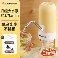 [Большой насос+стоимость -эффективный] (около 1,7 л/мин) желтый