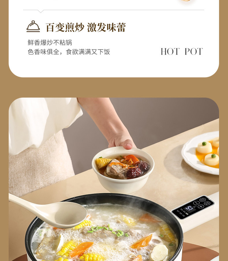 Плиты 志高电炒锅家用电炒菜炒锅一体式多功能蒸煮饭插电不粘爆炒电煮锅