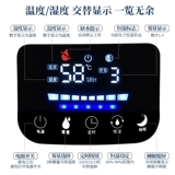 Беззвучный вместительный и большой увлажнитель воздуха, детский спрей