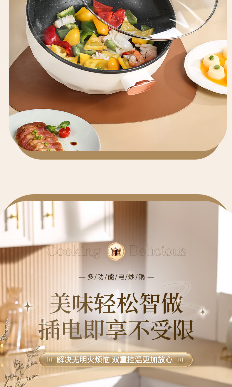 Плиты 志高电炒锅家用电炒菜炒锅一体式多功能蒸煮饭插电不粘爆炒电煮锅