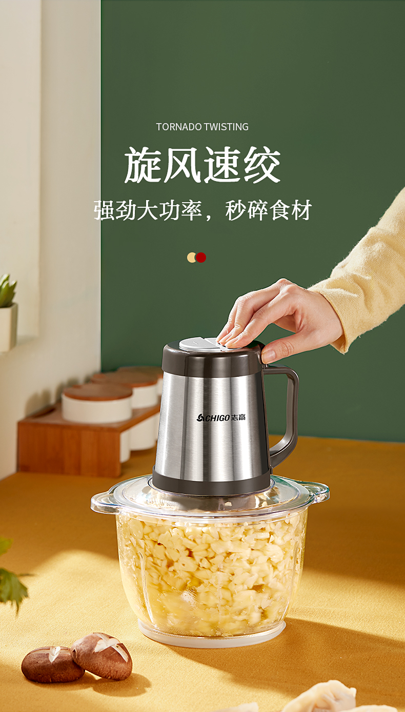 志高 小型电动绞肉机 2斤大容量 图8
