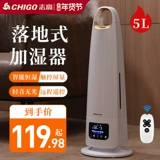 Беззвучный вместительный и большой увлажнитель воздуха, детский спрей