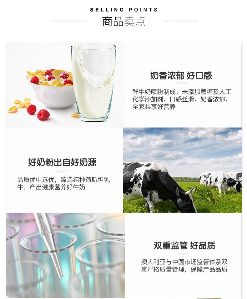 澳洲 美可卓 蓝胖子 全脂高钙牛奶粉 口感清甜 1kg*2件 图2