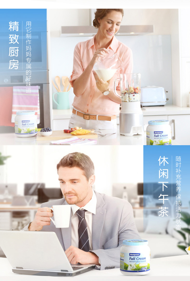 澳洲美可卓 蓝胖子 全脂高钙牛奶粉 口感清甜 1kg 图14