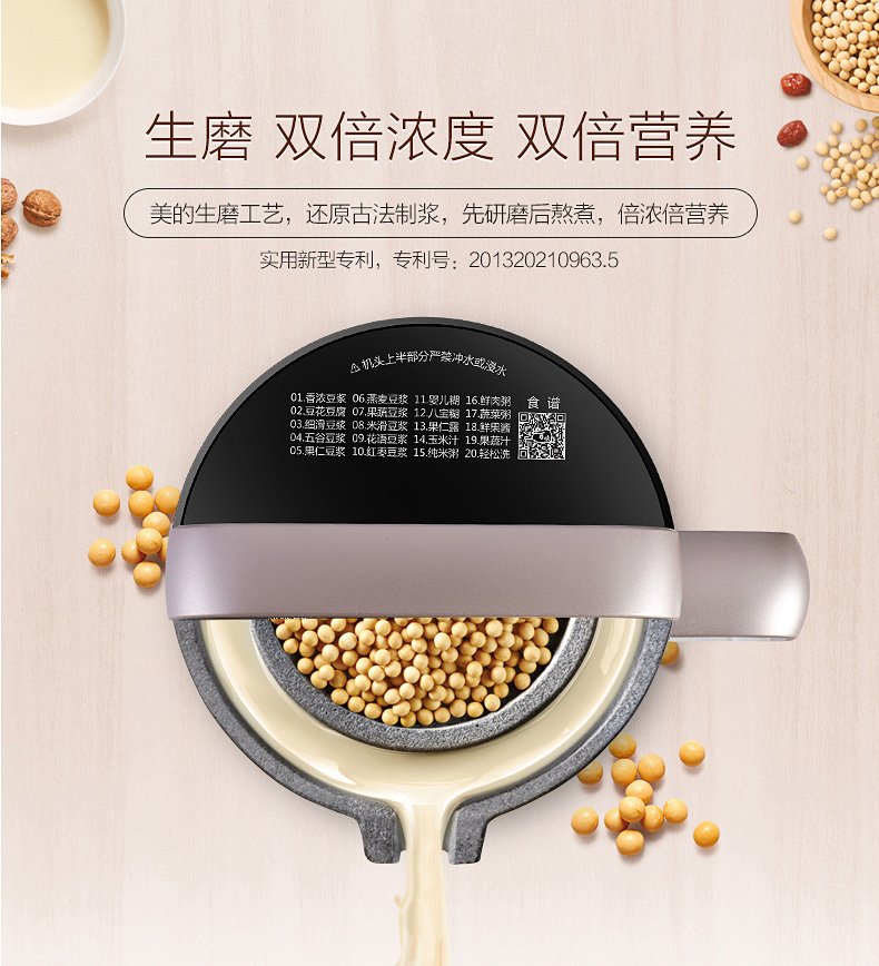Midea / Midea HJ13K21XM HJ13K11 máy làm sữa đậu nành đa chức năng đẹp tường polyoxymethane lọc không tường - Sữa đậu nành Maker máy làm sữa đậu nành loại nào tốt