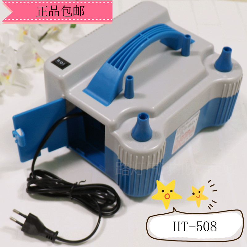 New electric inflator pump Double-hole Balloon Decoration Machine Cheering Machine HT-508 Automatic Inflator-Taobao