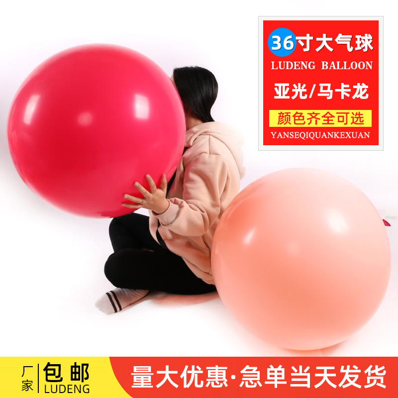 Single 36 inch round balloon wedding arrangement ground popping balloon red shot in style candy balloon