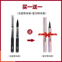 Net red recommended eyeliner female waterproof sweatproof no sickness long-lasting quick-drying no decolorization for beginners.