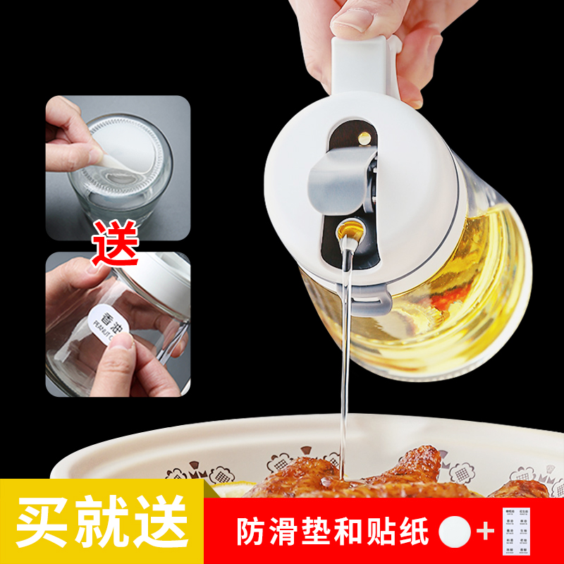 Glass Oil Jug Anti Spill Bottle Kitchen home Not hanging oil Automatic opening and closing gravity sauce Vinegar Bottle Olive Oil oil tank