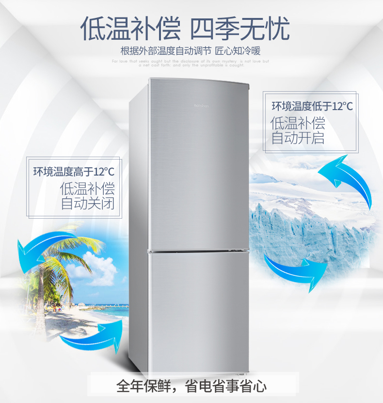 Ronshen / 容 BCD-172D11D tủ lạnh nhỏ tiết kiệm năng lượng hai cửa nhà cho thuê tủ lạnh hai cửa nhỏ - Tủ lạnh tủ lạnh 3 ngăn