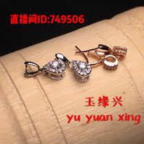 Silver emerald jade buckle silver pendant buttoned head jade edge Jade Jade Edge Jade Material Straight Sowing Room