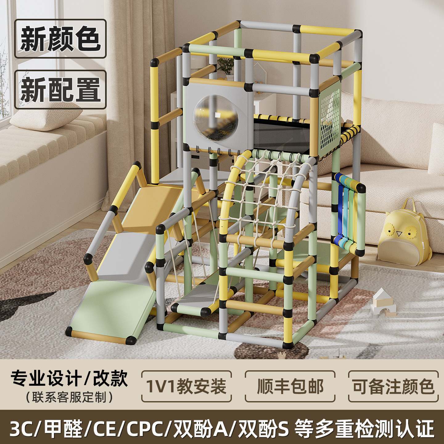 Xinqixin color group покупает разнообразные скалодромы для сенсорной интеграции в помещении, тренажеры, детские игрушки, детскую горку