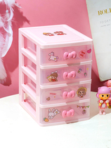 Cute drawer type storage box small box cosmetics lipstick book desktop shelf girl heart student ins