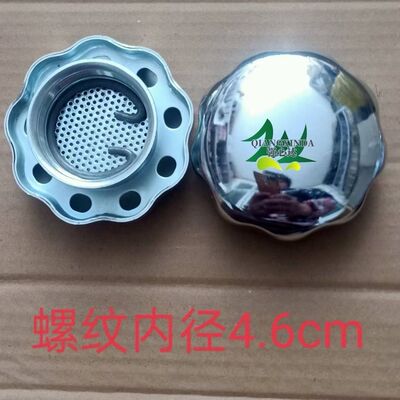 [小麦收割机配件柴油箱盖铁柴油箱盖柴滤网总成带盖奇瑞谷王配件]