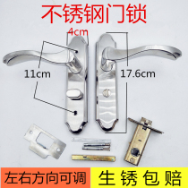 Stainless steel single tongue toilet toilet door lock keyless toilet aluminum alloy door universal indoor bathroom lock