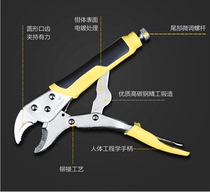 Large forceps multi-function universal pliers pressure pliers manual clamp fixing tool large forceps C- shaped pliers