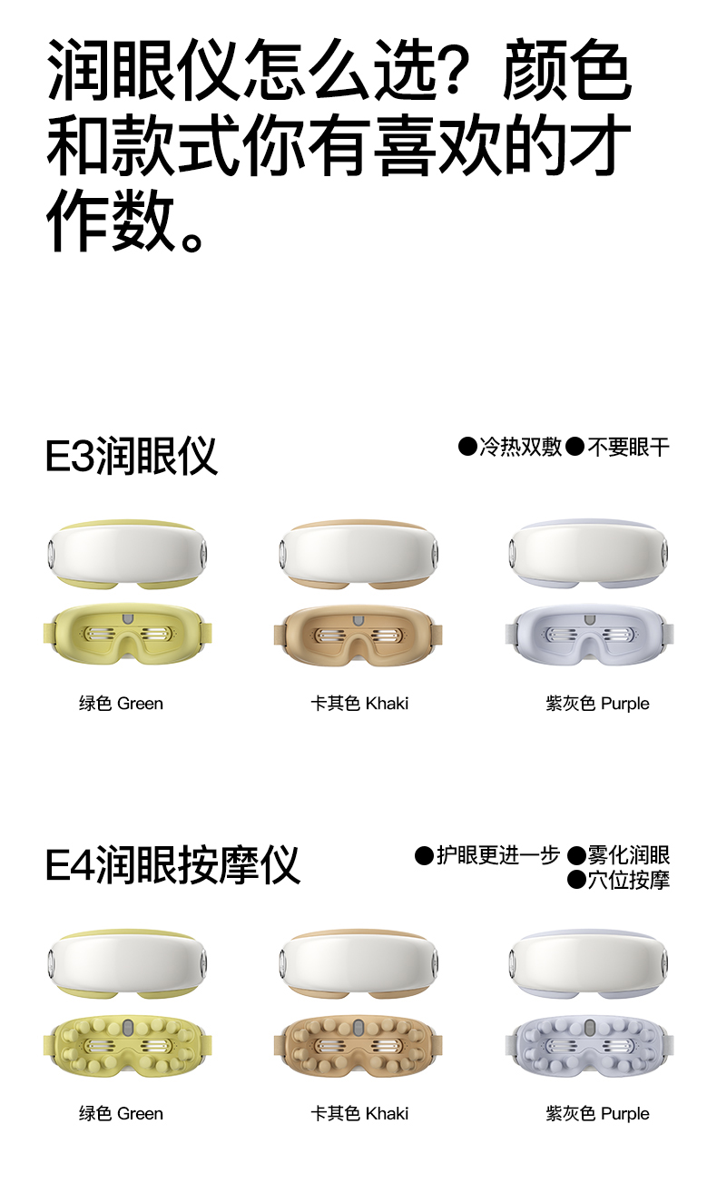 商品详情图
