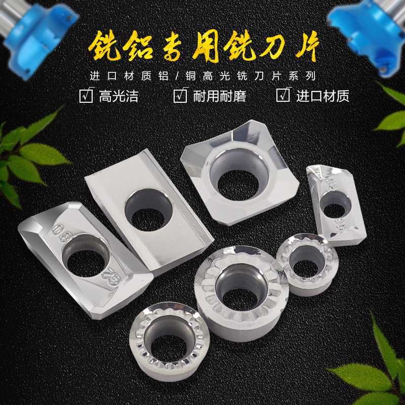 Chloe numerical control blade PCD high light aluminium alloy right-angle milling APKT1604 milling cutter sheet R6 R5 aluminium with blade