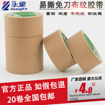 Yongle knife-free tape traceless and easy-to-tear tape can be written on 4 8 wide PVC cloth tape can be removed without leaving any glue residue