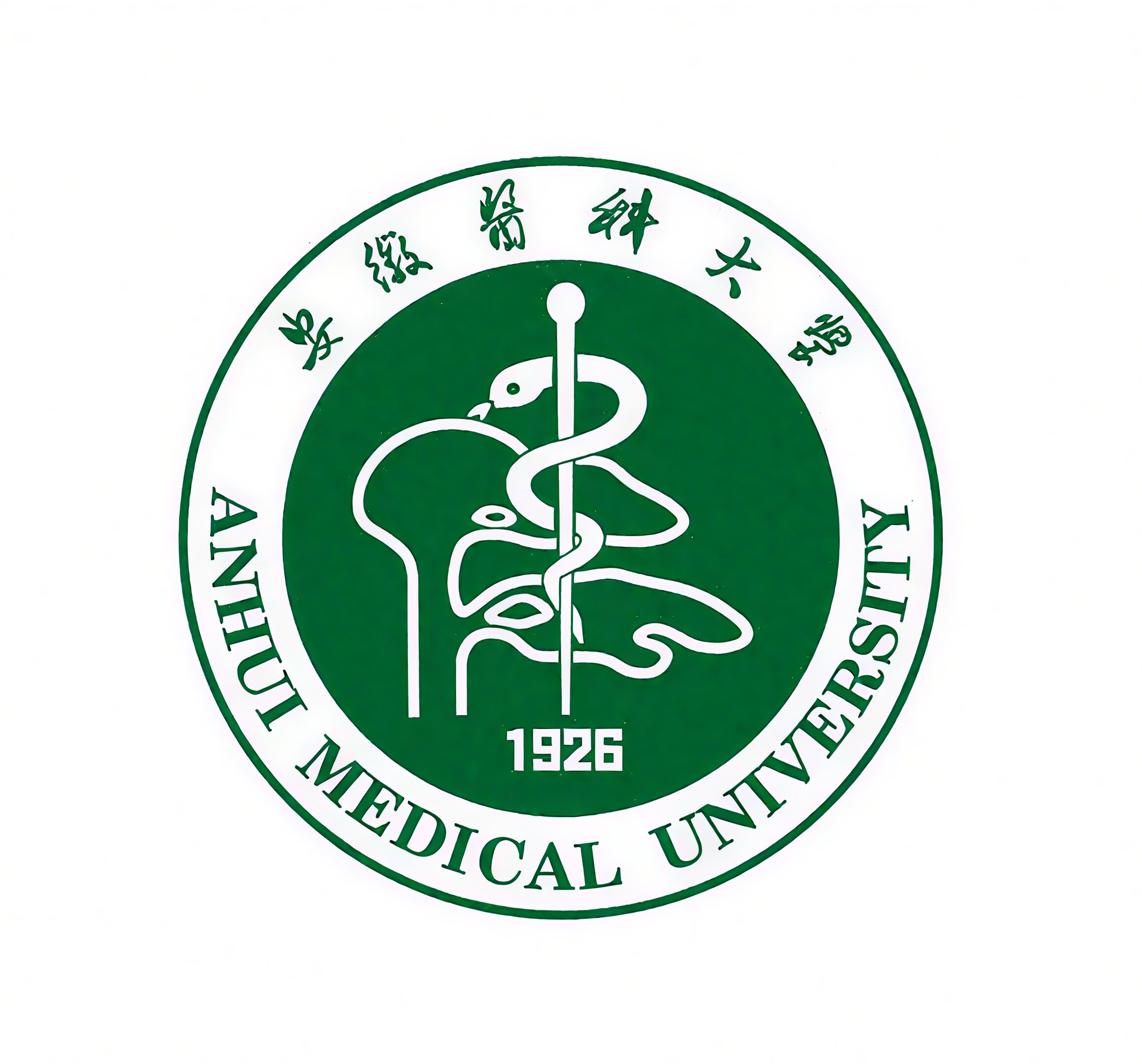 安徽医科学院推荐